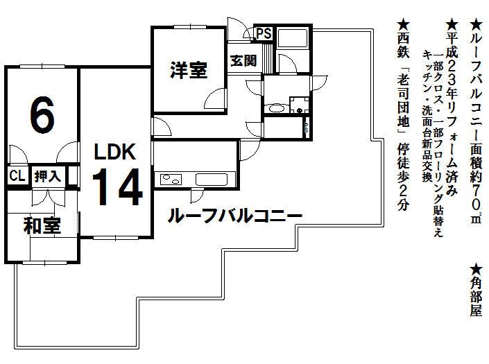 Floor plan. 3LDK, Price 7.5 million yen, Occupied area 62.16 sq m , Balcony area 70.42 sq m