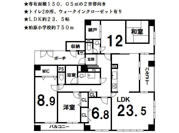 Floor plan. 4LDK+S, Price 14.9 million yen, Footprint 150.05 sq m , Balcony area 22.43 sq m