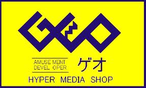 Rental video. GEO Fukuoka Ozasa shop 655m up (video rental)