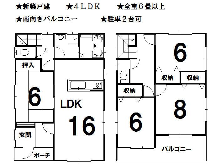 Floor plan. 28,980,000 yen, 4LDK, Land area 165 sq m , Building area 104.33 sq m local appearance photo