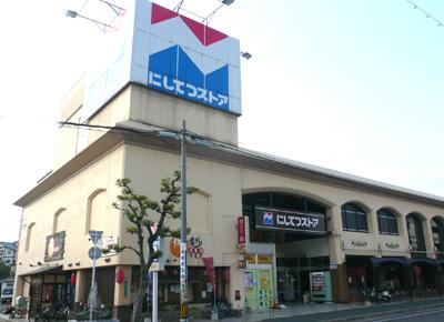 Supermarket. 240m to Nishitetsu Store