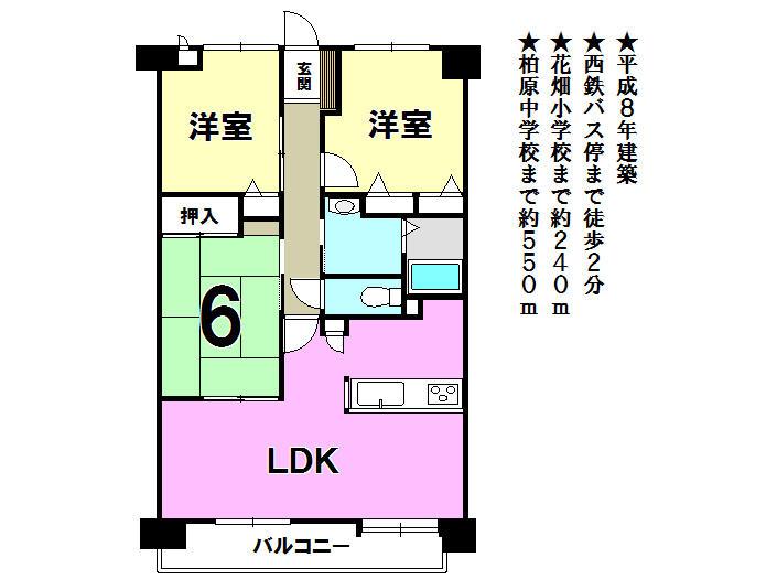 Floor plan. 3LDK, Price 10.5 million yen, Footprint 67.6 sq m , Balcony area 9.75 sq m
