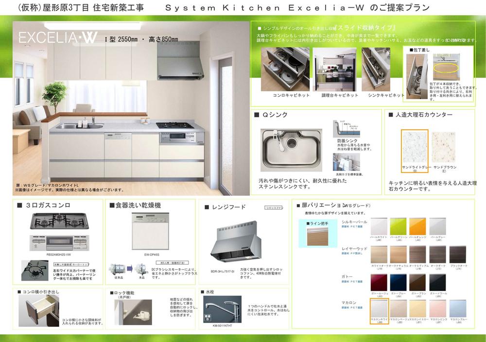 Same specifications photo (kitchen). ( Building) same specification