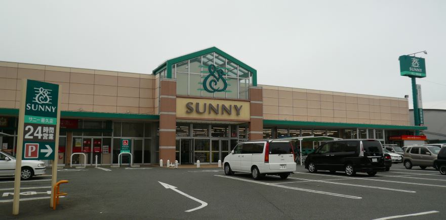 Supermarket. 400m to Sunny (super)