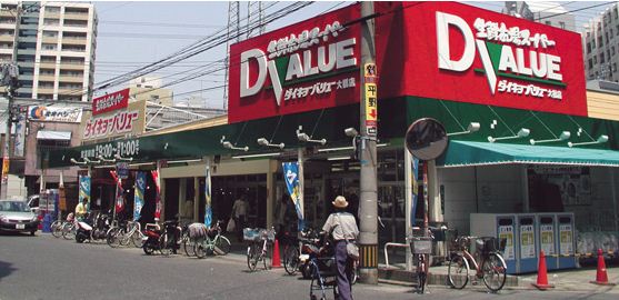 Supermarket. Daikyo 200m to Value (super)