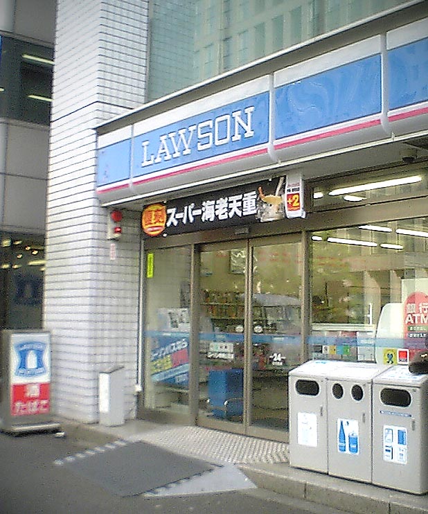 Convenience store. 370m until Lawson Sasahara Station store (convenience store)