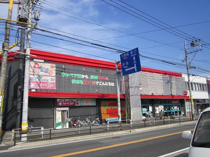 Supermarket. Red cabbage Yakatabara shop 160m