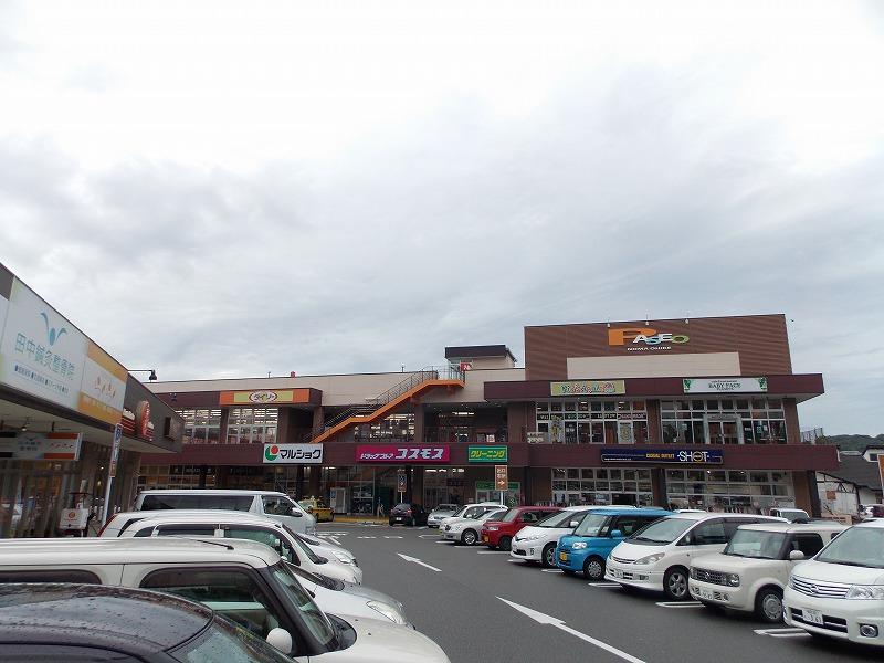 Shopping centre. Since the 800m shopping center Paseo also close to Paseo, It is very convenient (^_^) /