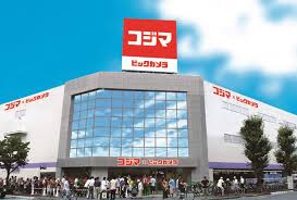 Home center. Kojima NEW Fukuoka Kasuga store up (home improvement) 559m