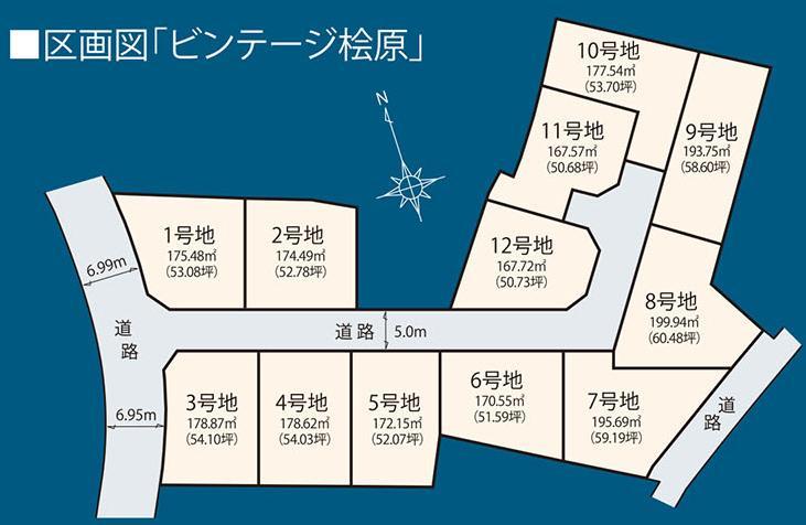 Construction completion expected view. Sunny all 12 compartments 11.7 million yen ~ 15.8 million yen front road is also widely peace of mind "Vintage Hibara"