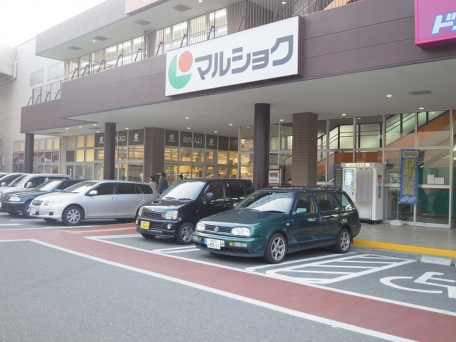 Supermarket. Marushoku Noma Oike to (super) 359m