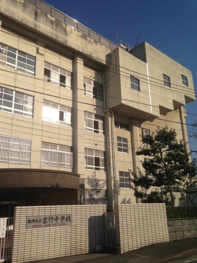 Junior high school. 944m to Fukuoka Municipal Miyatake junior high school