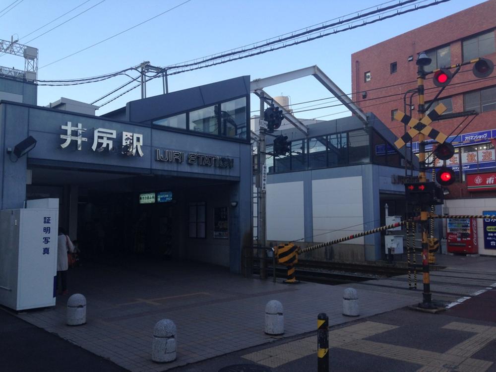 station. 1360m to Ijiri Station
