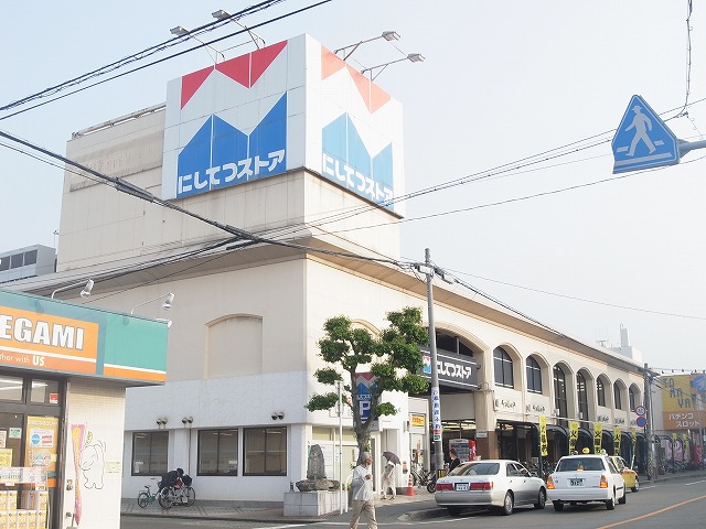 Supermarket. 213m to Nishitetsu store Nakao store (Super)