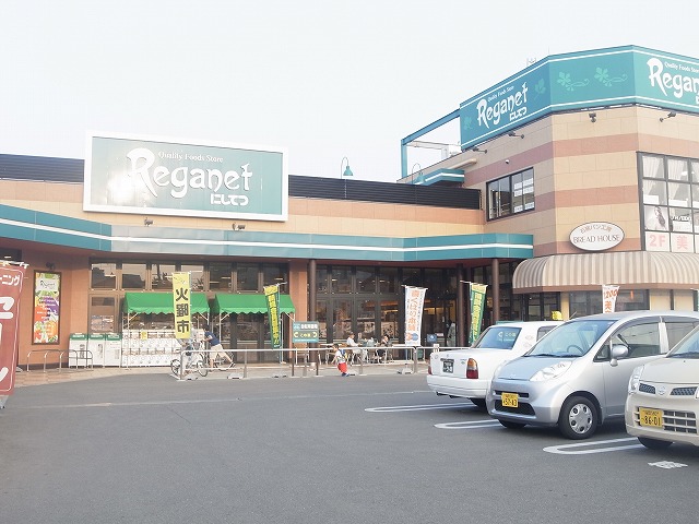 Supermarket. 442m to Nishitetsu store Rega net south Nagazumi store (Super)