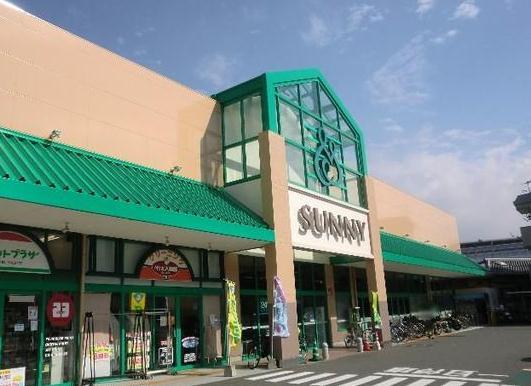 Supermarket. 300m to Sunny