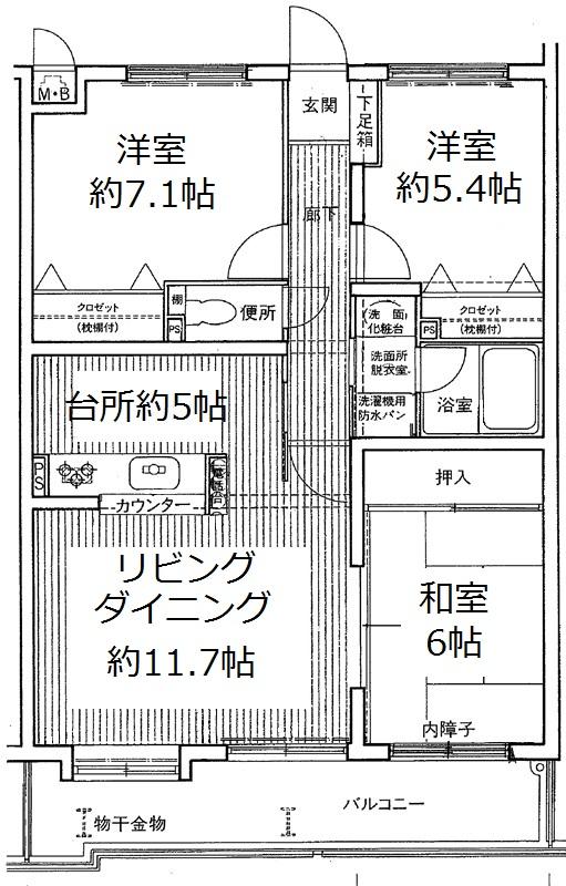 Floor plan. 3LDK, Price 12.8 million yen, Occupied area 72.98 sq m , Balcony area 11.76 sq m
