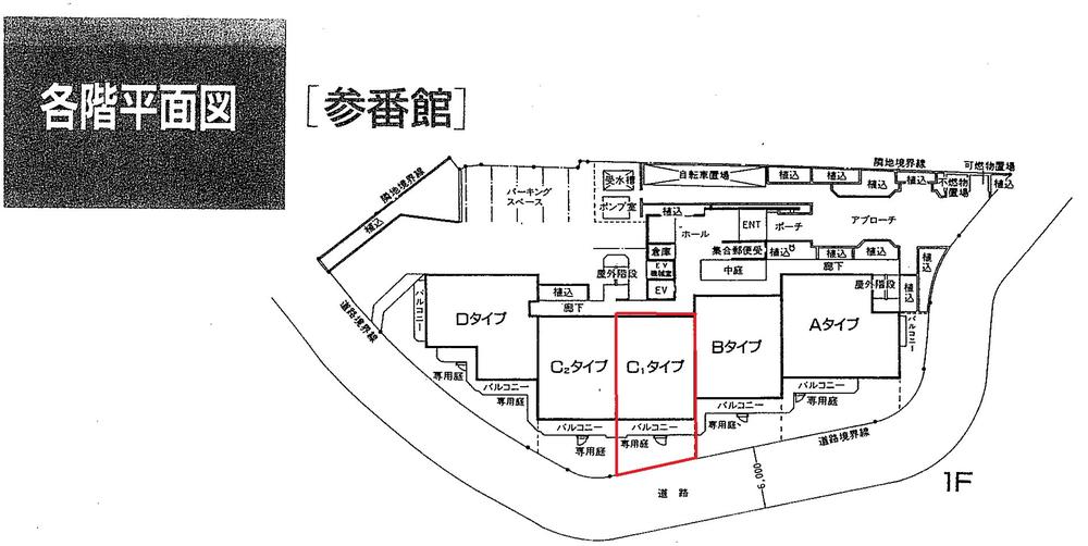 Other. layout drawing ・  ・  ・ The relevant property is C1 type.