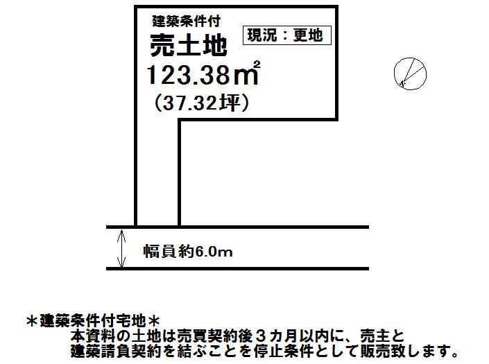 Compartment figure. Land price 12,060,000 yen, Land area 123.38 sq m
