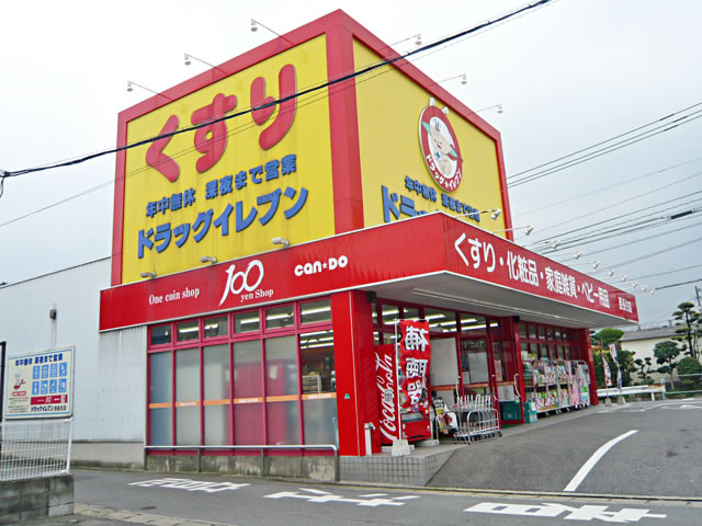 Dorakkusutoa. Drug Eleven 650m to (drugstore)