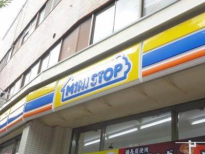 Convenience store. MINISTOP Fukuoka Yanaga 1-chome to (convenience store) 338m