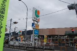 Supermarket. Marushoku Noma Oike to (super) 973m