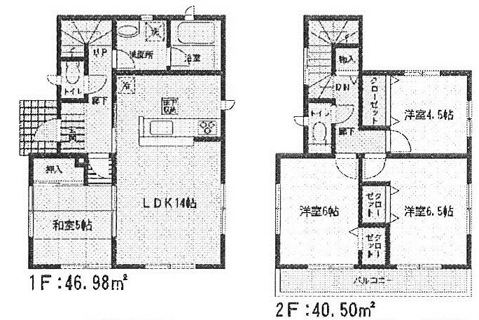Floor plan. Same specifications