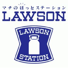 Convenience store. 240m until Lawson (convenience store)