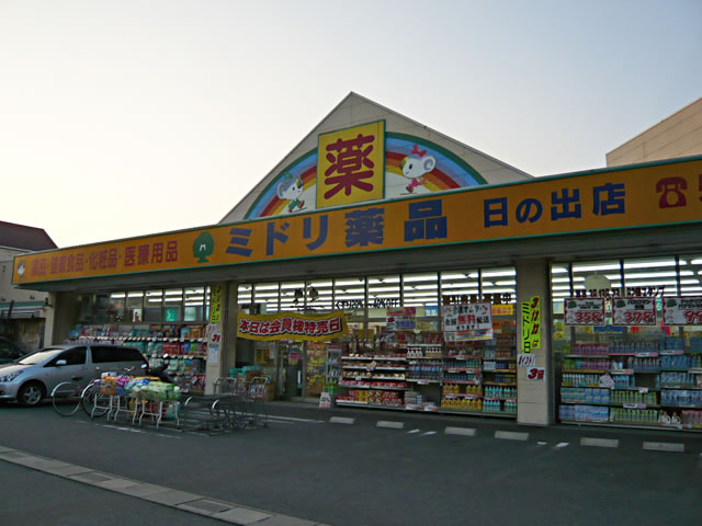 Dorakkusutoa. Green 550m until the pharmacy (drugstore)