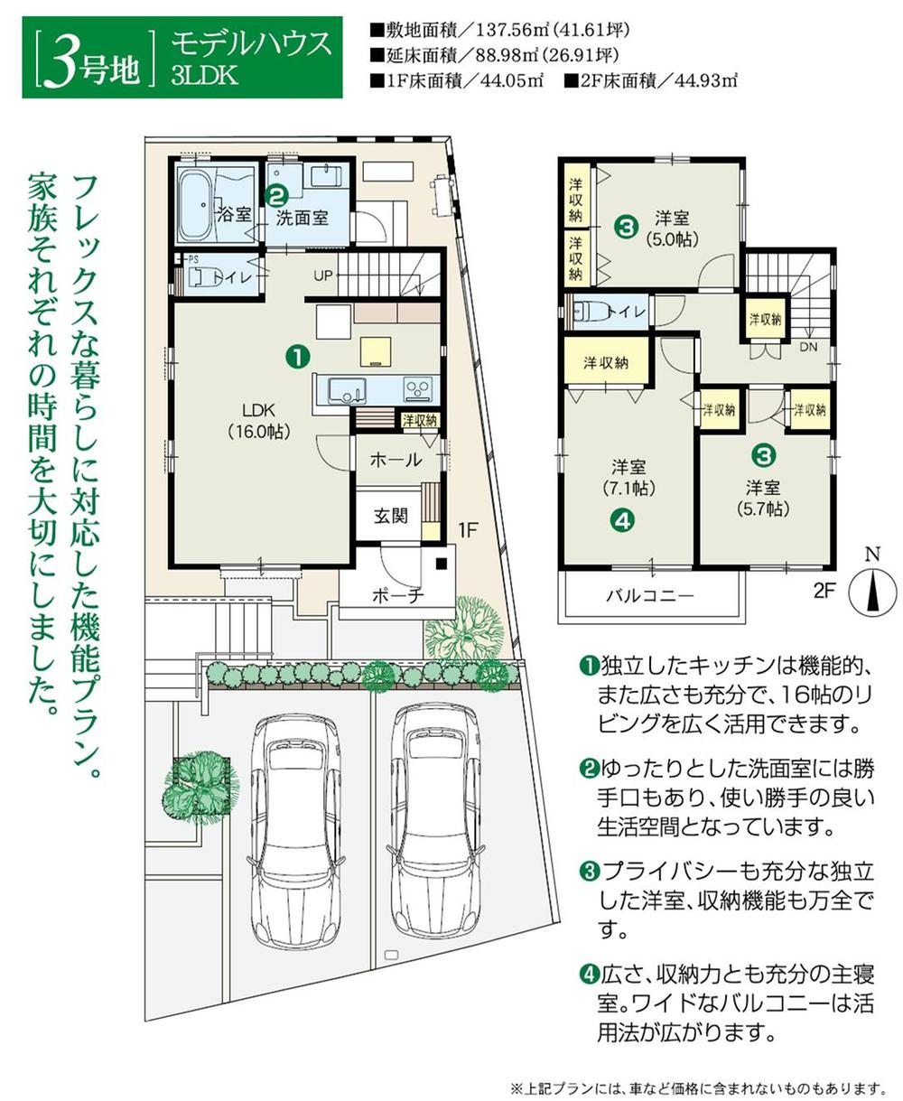 Floor plan. No. 3 place Floor plan