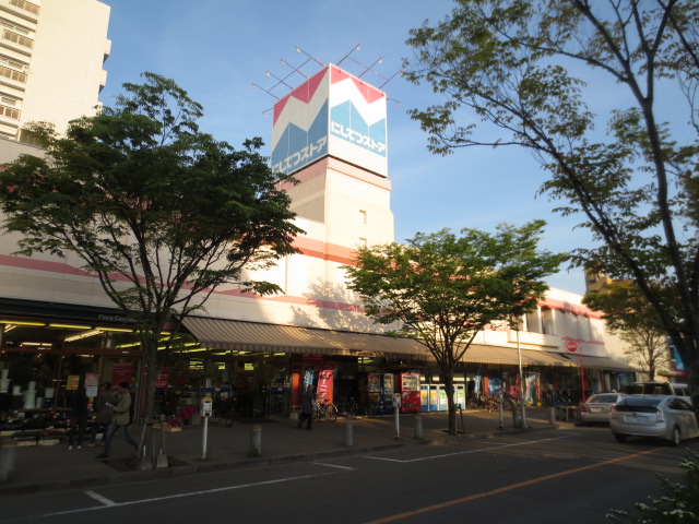 Supermarket. 1029m to Nishitetsu store Nakao store (Super)