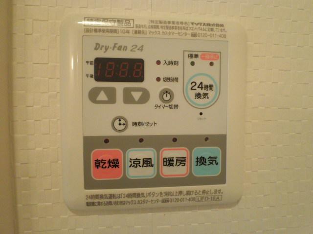 Bathroom.  ■ Bathroom is equipped with heating dryer!