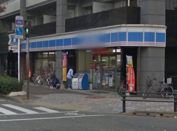 Convenience store. Lawson Oike 1-chome to (convenience store) 310m