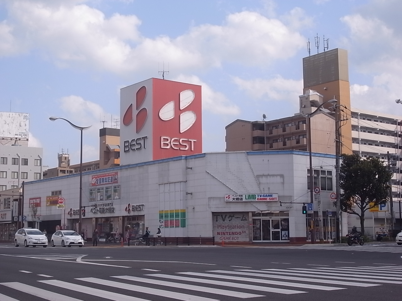 Home center. Best Denki all-electric shop Ohashiminami store up (home improvement) 665m