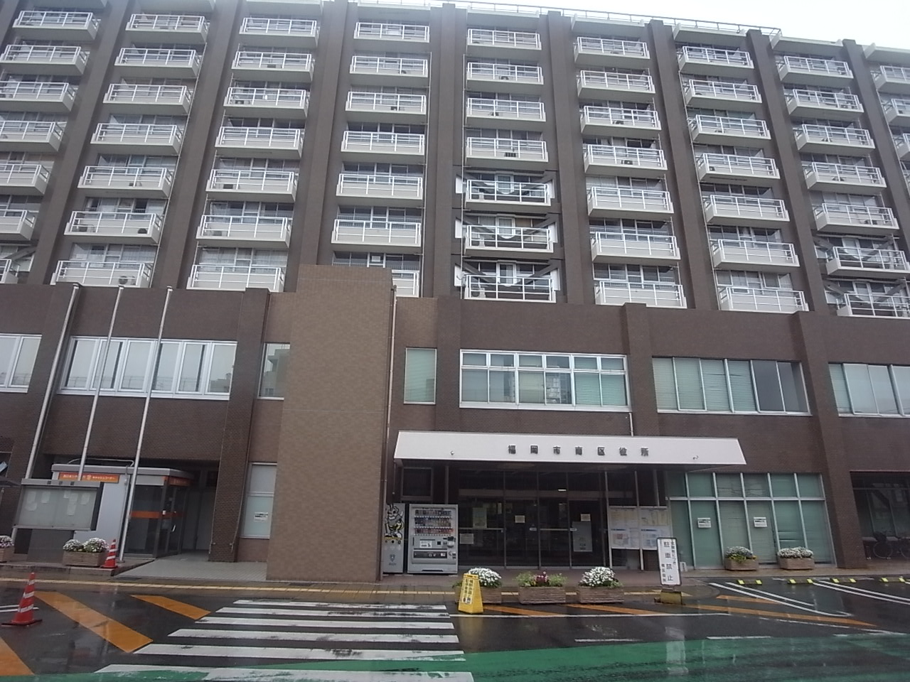 Government office. 755m to Fukuoka south ward office (government office)