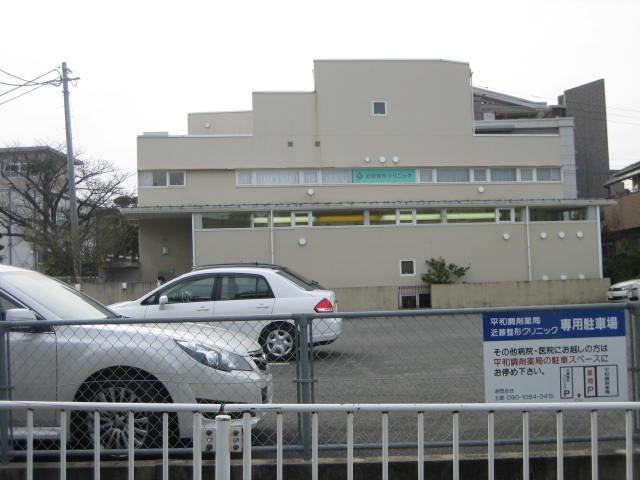 Hospital. Kondo shaping clinic