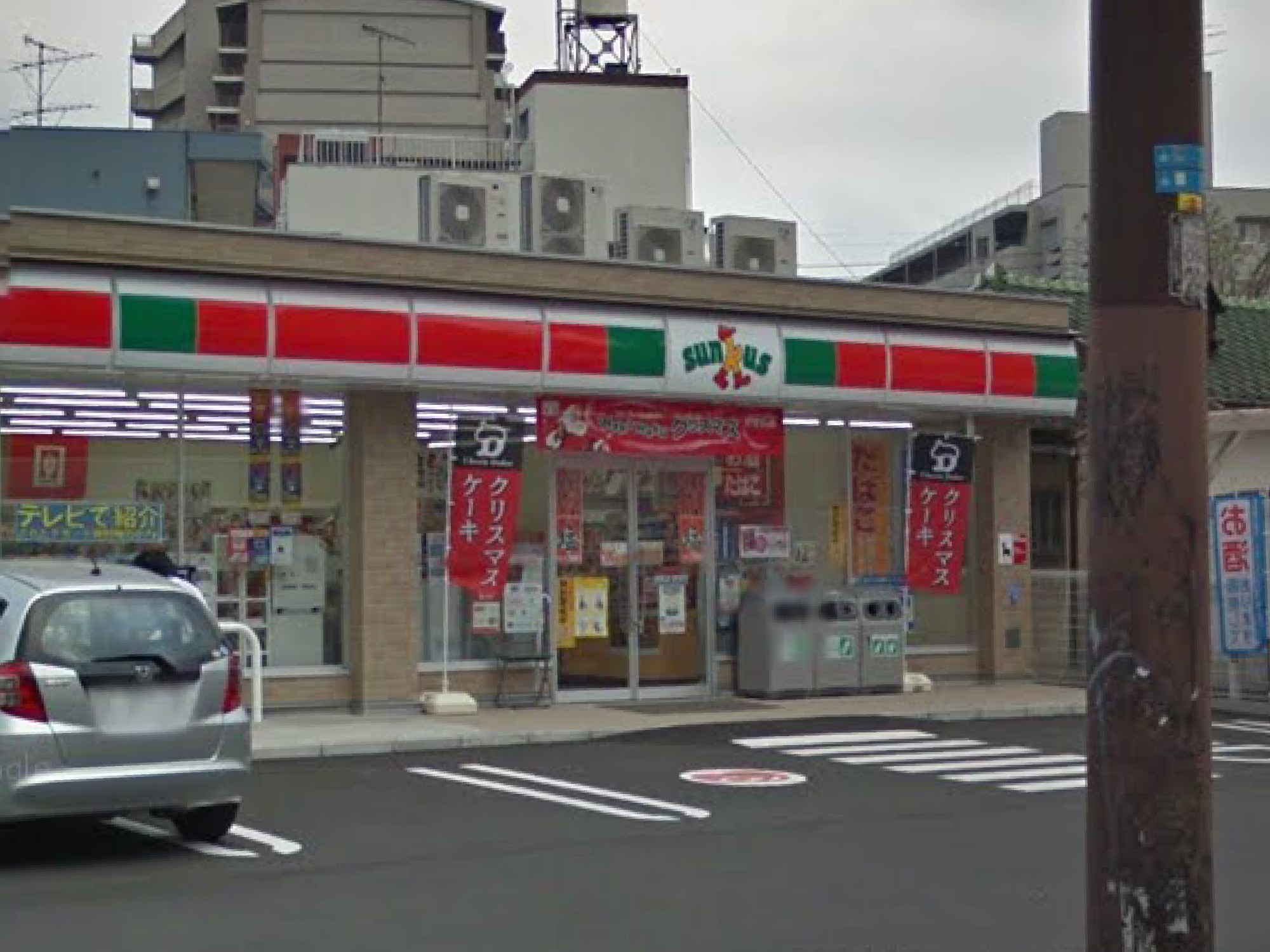 Convenience store. Thanks 342m to Fukuoka Tamagawa Machiten (convenience store)