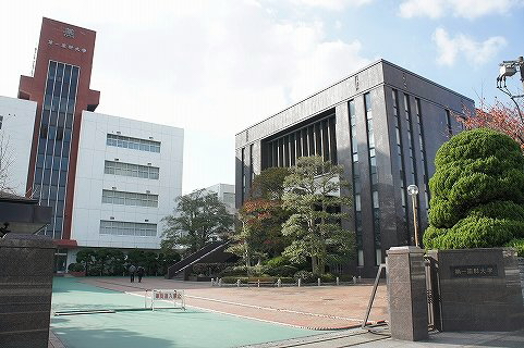 University ・ Junior college. Private Daiichi University (University ・ 525m up to junior college)