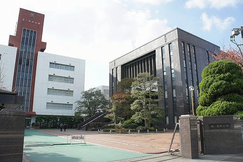 University ・ Junior college. Private Daiichi University (University ・ 609m up to junior college)