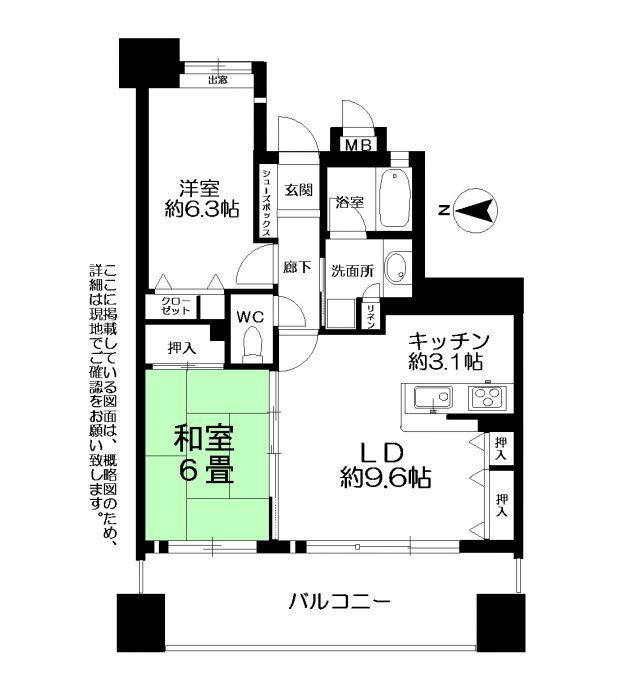 Floor plan. 2LDK, Price 12.3 million yen, Occupied area 56.88 sq m , Balcony area 15.2 sq m