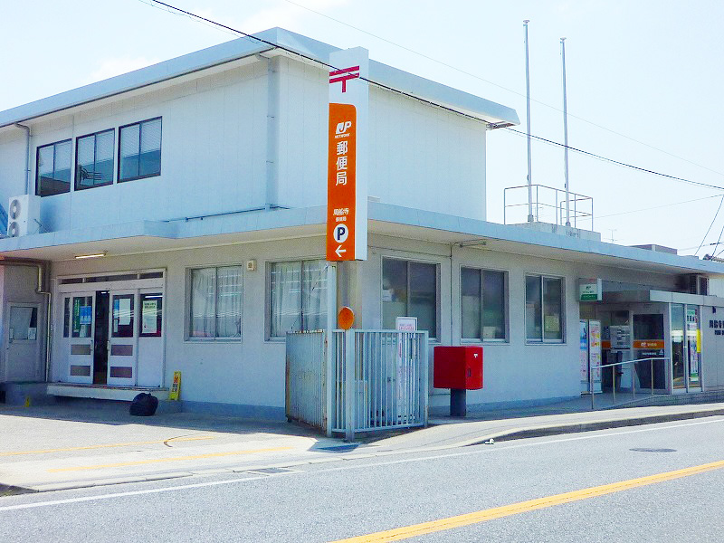 post office. Susenji 551m until the post office (post office)