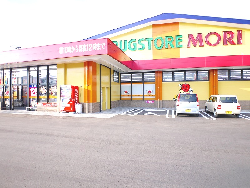 Dorakkusutoa. Drugstore Mori Imajuku shop 431m until (drugstore)