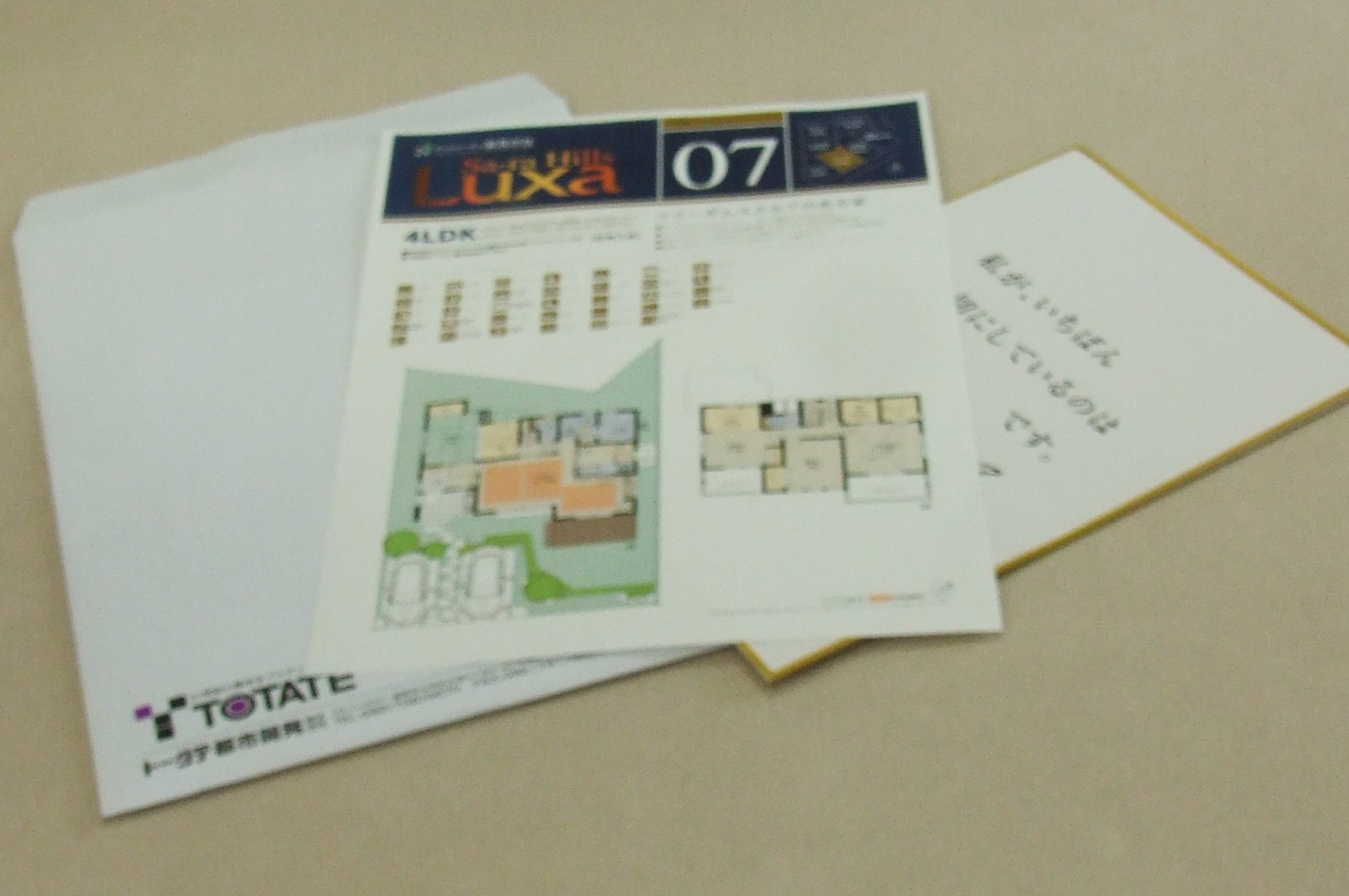 You will receive this brochure. You will receive a listing of the concept and a detailed floor plan plan. Now Request!