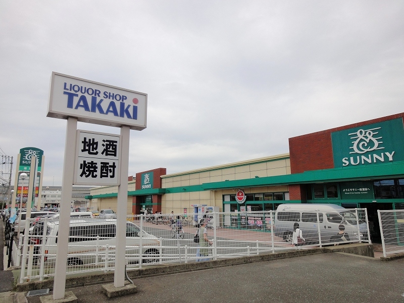 Supermarket. 450m to Sunny Fukushige store (Super)