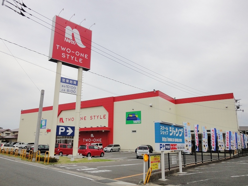 Home center. Ho Mupurazanafuko 377m to the west of Fukuoka store (hardware store)