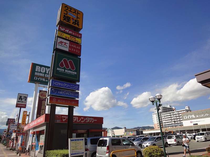 Shopping centre. 969m to the West Court Meinohama (shopping center)