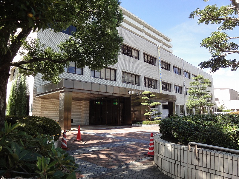 Government office. 467m to Fukuoka West Ward (government office)