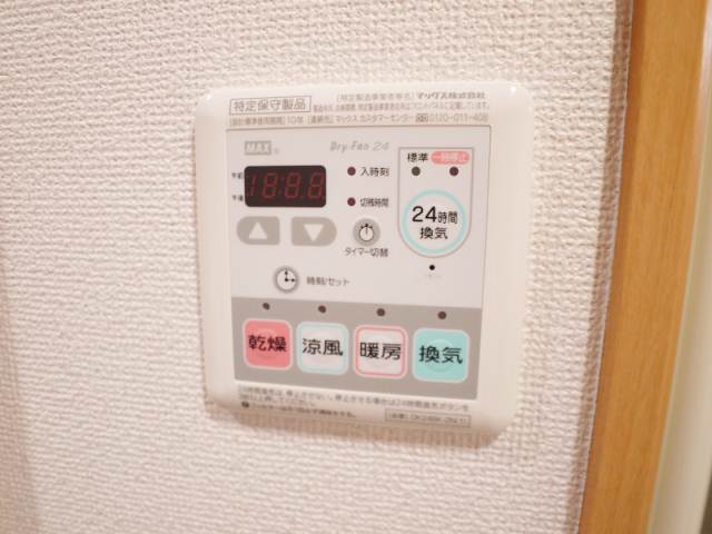 Other Equipment. Bathroom Dryer ・ With heating function