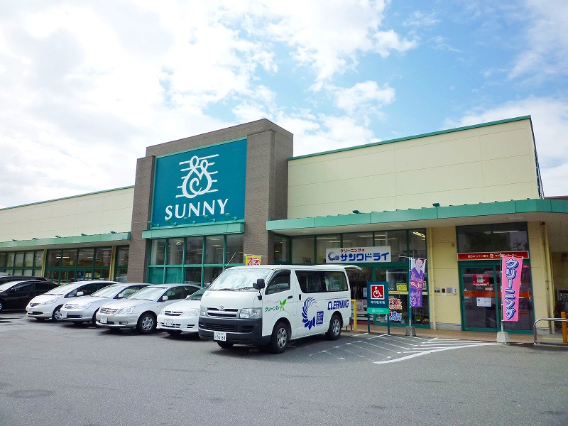Supermarket. 458m to Sunny Muromi store (Super)