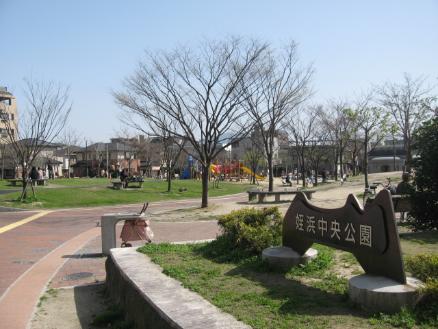 park. Meinohama 1025m up to Central Park (park)